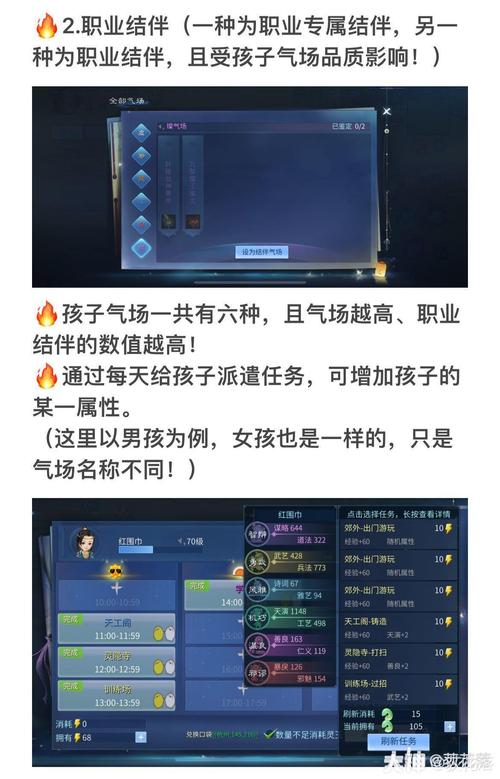 倩女幽魂手游,侠客与魅者,谁才是你的战斗灵魂伴侣?