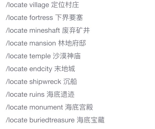 我的世界清除岩浆指令揭秘及趣味玩法探索