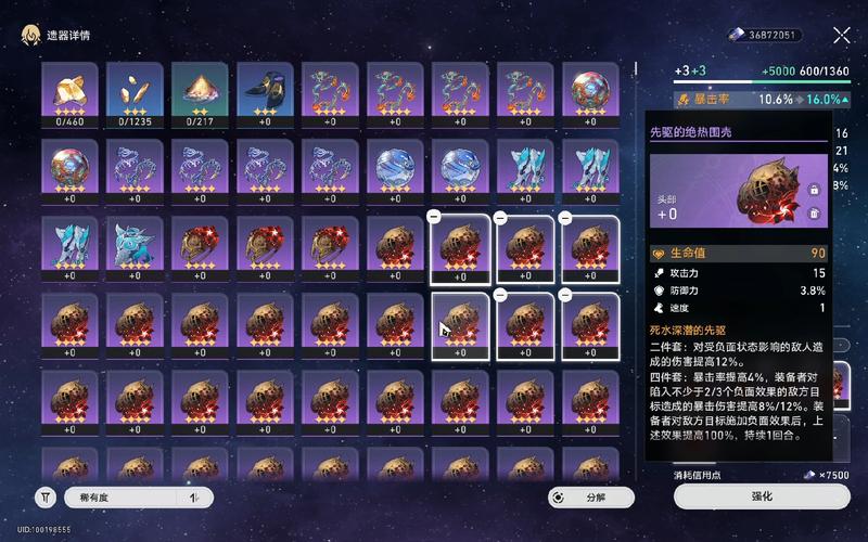 崩坏3新手武器之5th圣遗物深度评价及趣味玩法揭秘