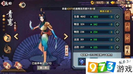 仙剑奇侠传幻璃镜驭灵选择全攻略,打造你的最强阵容