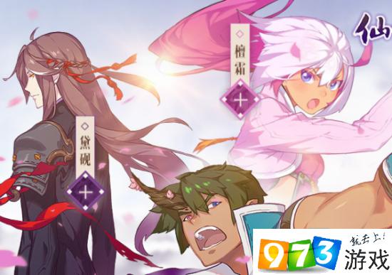 仙剑奇侠传幻璃镜驭灵选择全攻略,打造你的最强阵容
