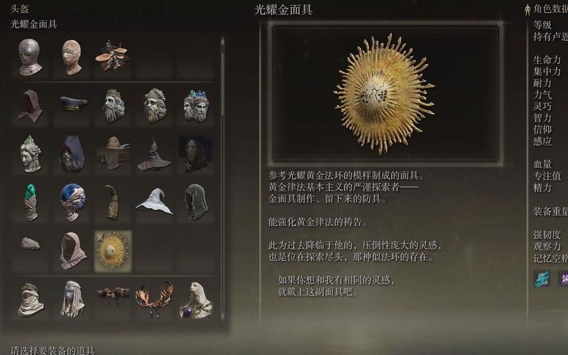 艾尔登法环燃炉面具,解锁大燃炉壶的秘密武器与趣味玩法
