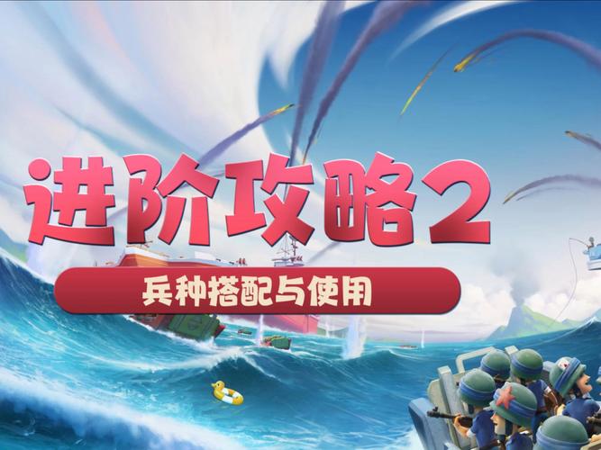 海岛奇兵钻石无限获取秘籍,八门神器辅助教程与趣味玩法大揭秘