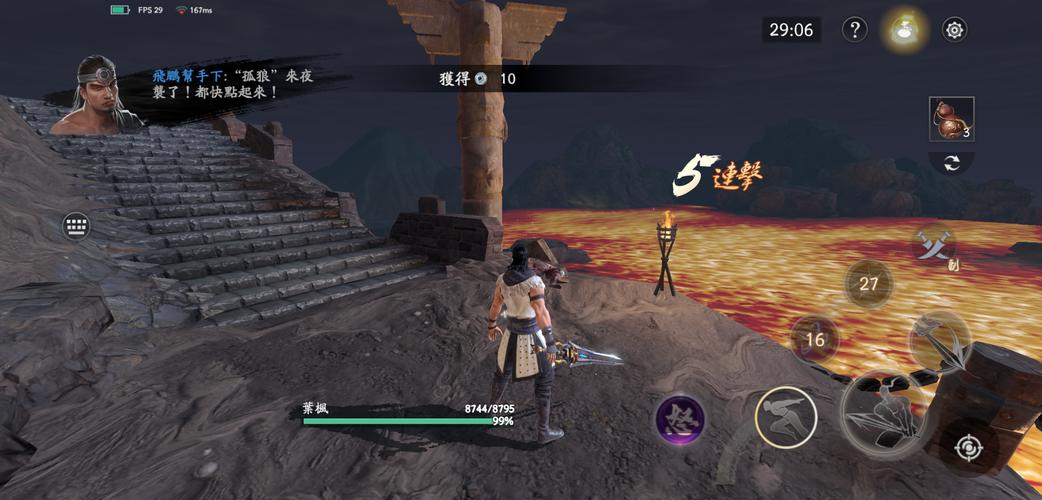 流星蝴蝶剑手游装备选择攻略，护甲、护腕与武器推荐，解锁武侠新玩法！