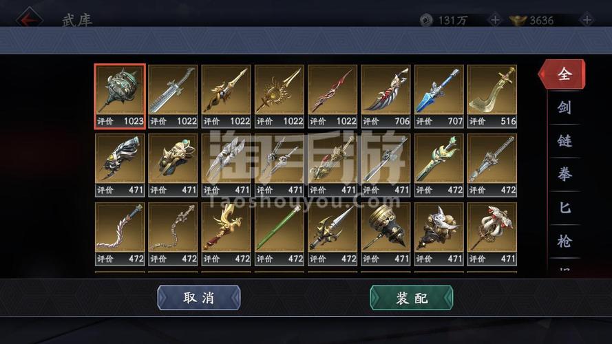 流星蝴蝶剑手游装备选择攻略,护甲、护腕与武器推荐,解锁武侠新玩法!