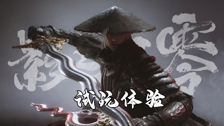 影之刃,武器秘境探秘手游震撼发布,沉浸式武侠格斗新体验!