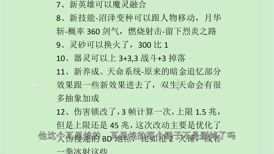 探索无限可能火炬之光3,职业选择全解析与趣味玩法揭秘