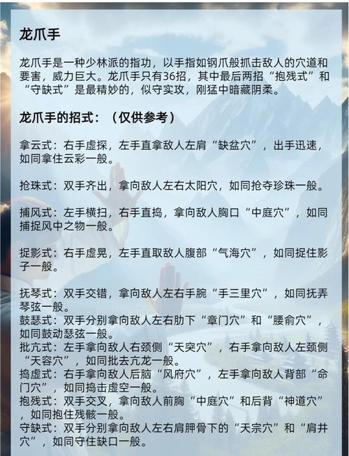 射雕手游武经总要收集全攻略，解锁绝世武学，称霸江湖的秘籍