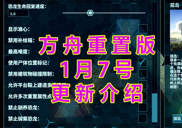 方舟手游汇深度解析,原神如何找到最适合你的游戏资源与攻略秘籍?