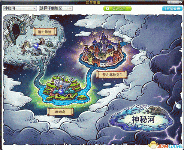 冒险岛V5版本神秘河地图全新玩法图文攻略大揭秘