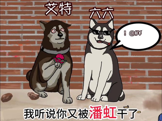 疯狂梗传，热门休闲新宠，解锁大脑新挑战，趣味无限等你来探！