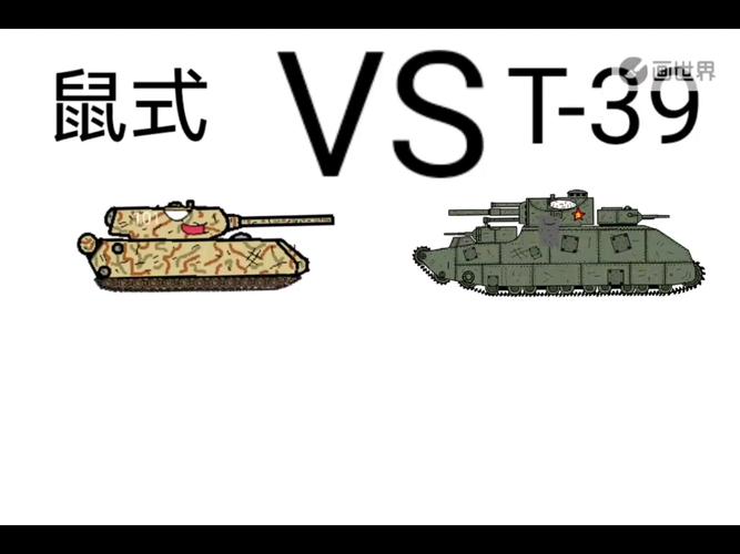坦克世界闪击战解锁鼠式坦克全攻略,驰骋战场,重甲出击!