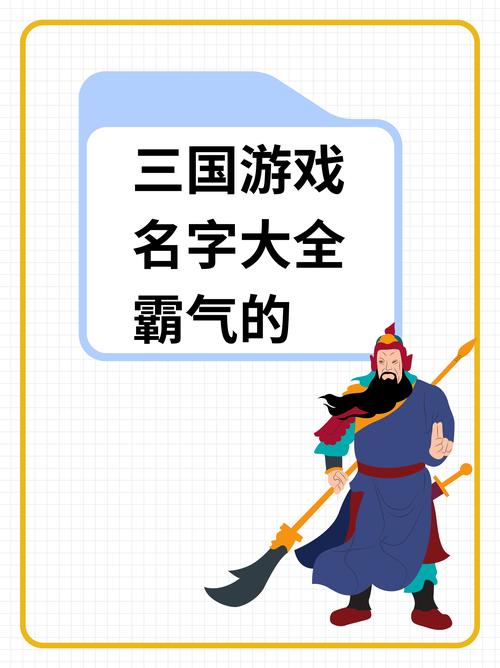 九州霸业一统江山手游资讯,策略国战新纪元,征服天下等你来!
