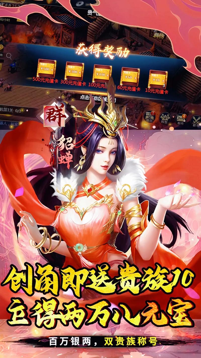 九州霸业一统江山手游资讯,策略国战新纪元,征服天下等你来!