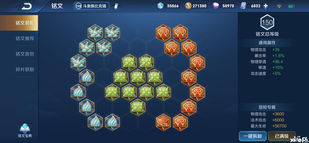 王者荣耀镜技能详解、出装铭文与连招攻略,解锁刺客新境界
