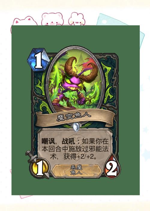 炉石传说中立1费机械袋鼠亡语随从,实战策略与趣味玩法深度剖析