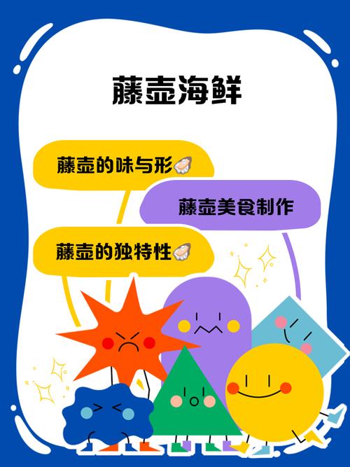 幻塔全新美食活动,藤壶海鲜披萨制作方法大揭秘,探索烹饪与冒险的双重乐趣!