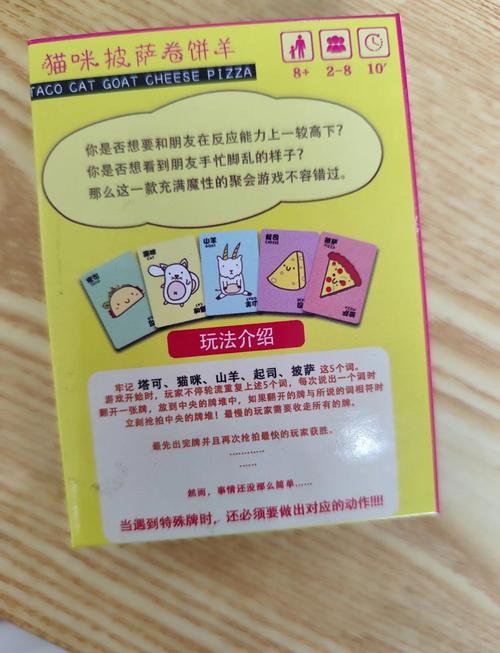 幻塔全新美食活动,藤壶海鲜披萨制作方法大揭秘,探索烹饪与冒险的双重乐趣!