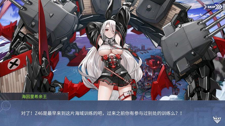 碧蓝航线深度攻略,揭秘镜面海域玩法规则,助你征服未知神秘海域