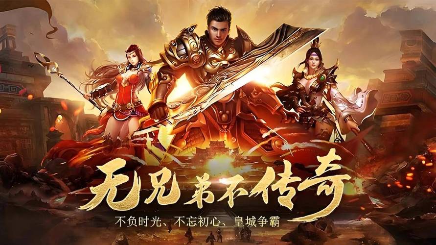 凝海寻宝传说手游震撼发布,热血传奇之旅即刻启程!