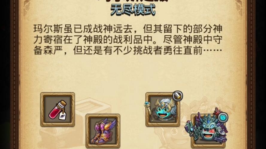 不思议迷宫恶魔猎手战刃装备全面解析,属性之强大,探索无尽奇幻之旅