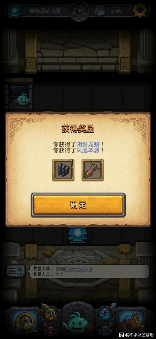 不思议迷宫恶魔猎手战刃装备全面解析,属性之强大,探索无尽奇幻之旅