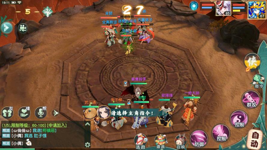 神雕侠侣2手游金币获取全攻略及趣味玩法揭秘