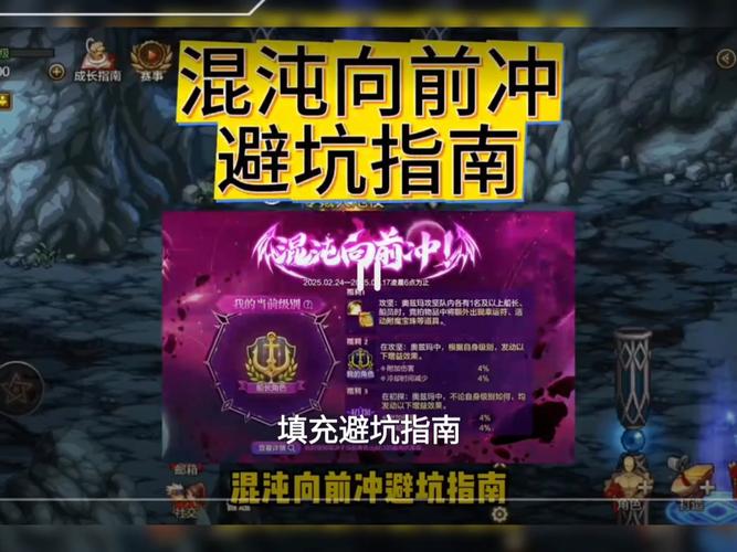 DNF子经,未知领域的勇者征途手游资讯——探索无限可能的冒险之旅