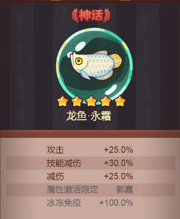 咸鱼之王探秘专属鱼灵获取秘籍,解锁游戏实力新境界