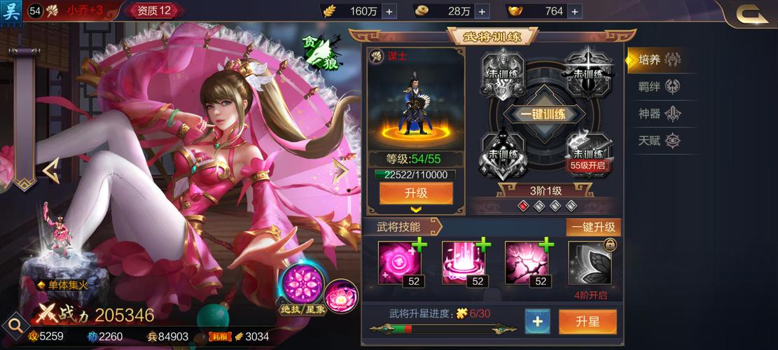 孔明攻城掠地,开启策略智慧之门的史诗手游盛宴