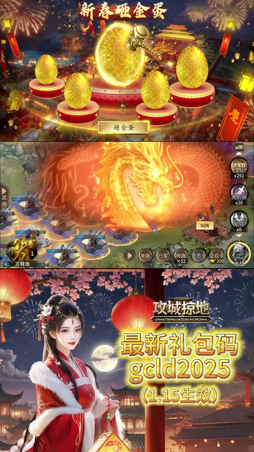 孔明攻城掠地,开启策略智慧之门的史诗手游盛宴