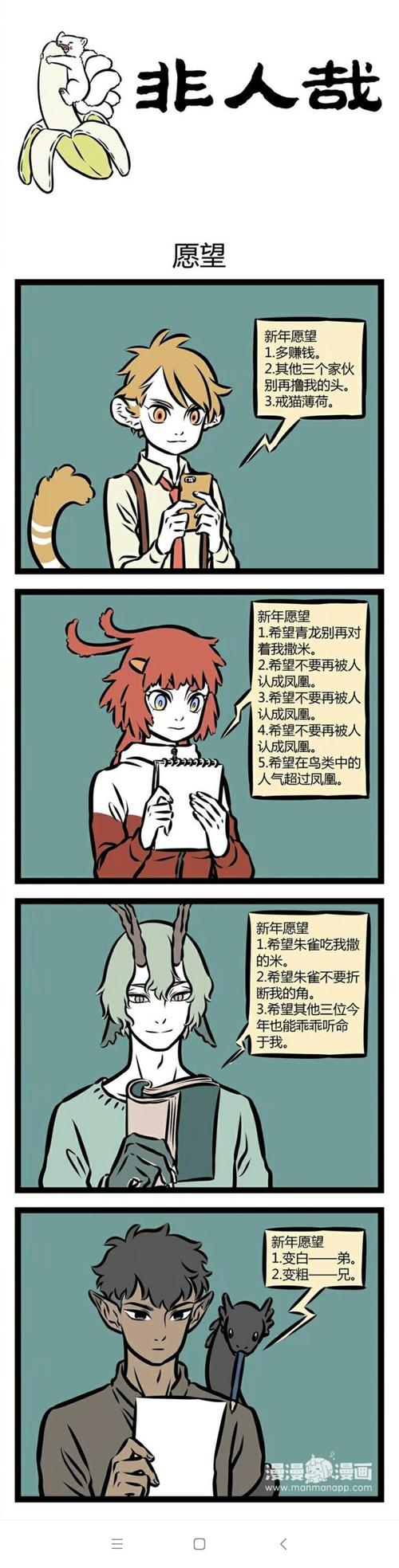 非人学园青龙玩法全解析,萌新向技能详解与趣味攻略