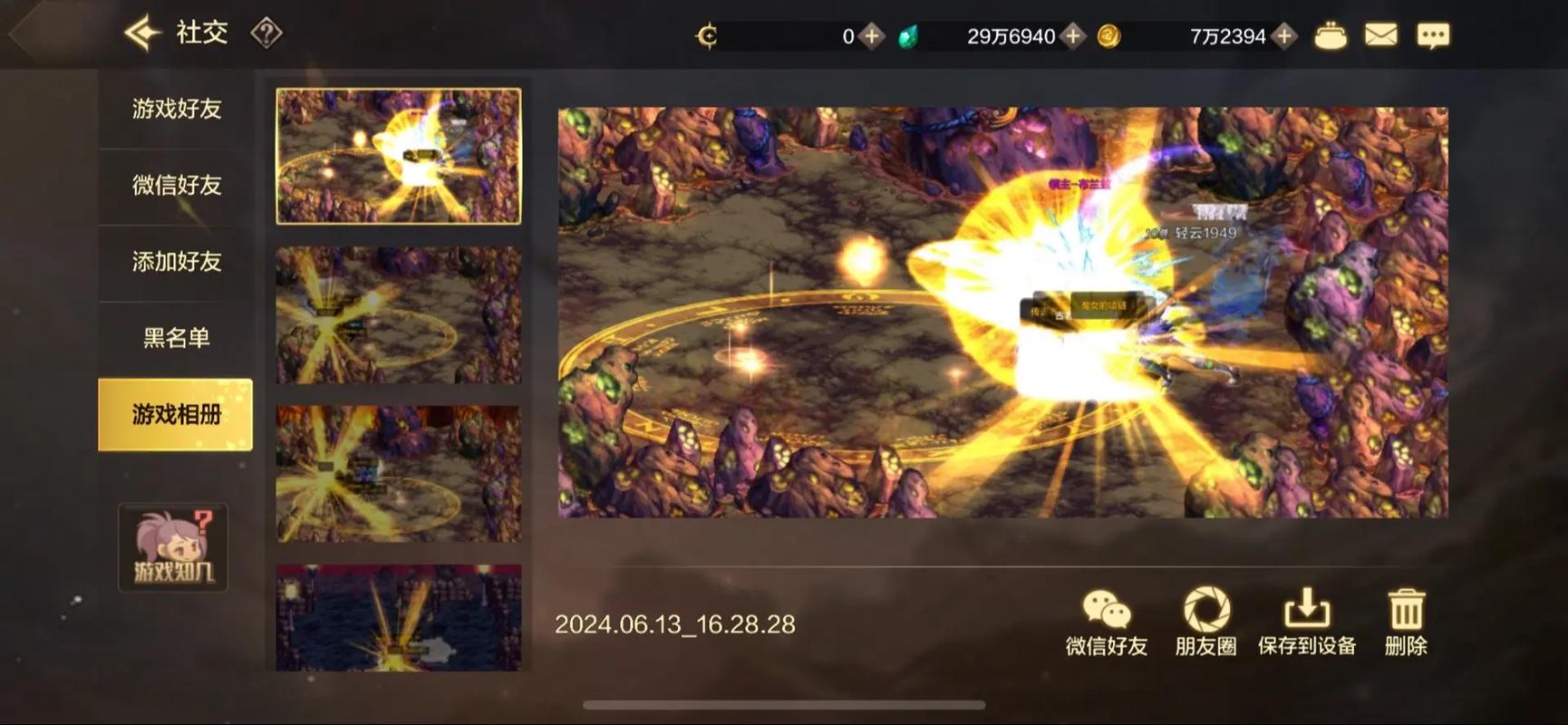 地下城与勇士祥瑞溪谷，精选高效刷图路线，探索最适合你的角色成长之旅！