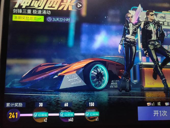 王牌竞速五行元素获取全攻略,解锁赛道新风尚与技巧深度分享