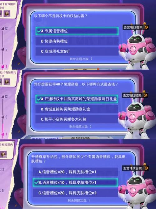 和平精英房间卡价格及趣味玩法全解析