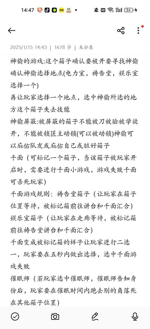 第五人格高端攻略大揭秘,穿墙技巧与游戏BUG卡法,还有更多趣味玩法等你来探索!