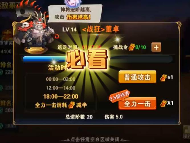 放开那三国，进击的魔神手游深度攻略——解锁极致策略，征服乱世战场