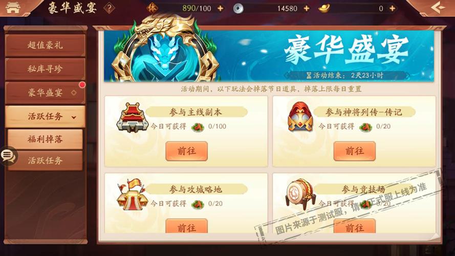 少年三国志2深度攻略,揭秘红兵符获取秘籍与通关神器解锁指南