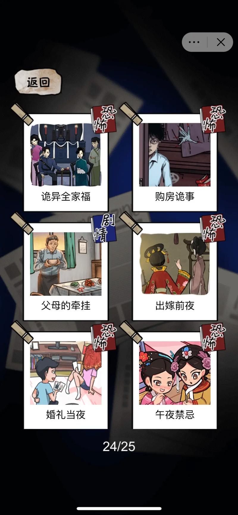 隐秘的档案第六关父母的牵挂通关秘籍,解锁温情与智慧的双重挑战
