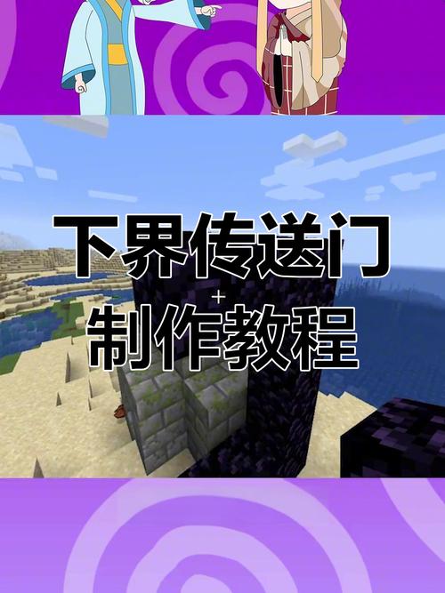 我的世界手游,揭秘如何强制获取OP权限及趣味玩法