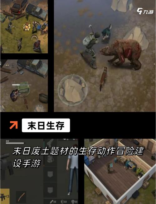 Lost Light游戏下载，探索全新生存竞技射击之旅，挑战极限生存智慧！