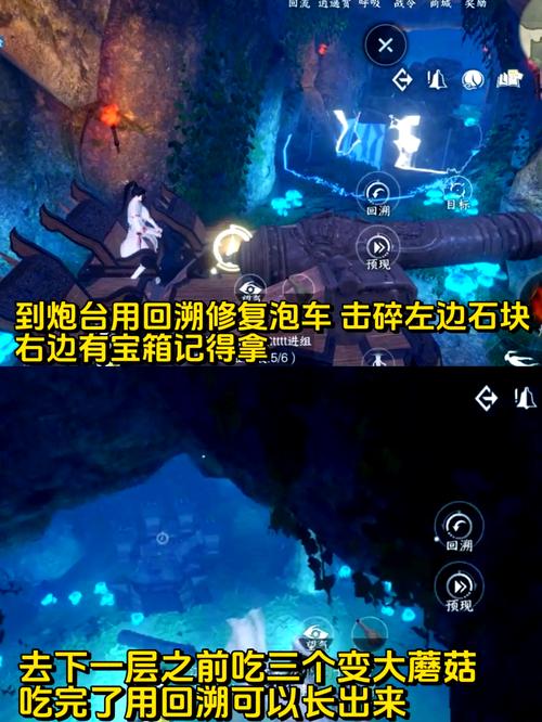 逆水寒手游永夜星都山洞探险指南，揭秘神秘洞穴的进入方法与趣味玩法