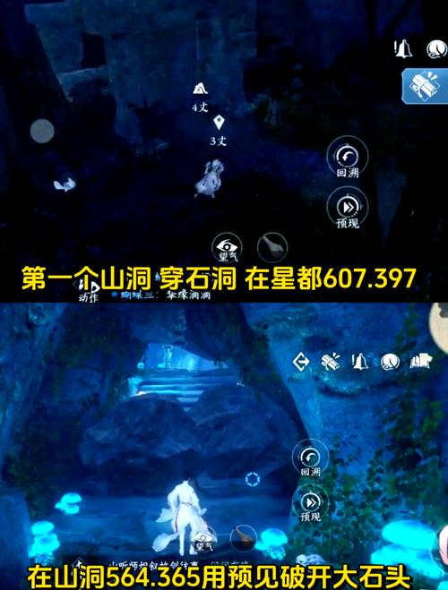 逆水寒手游永夜星都山洞探险指南,揭秘神秘洞穴的进入方法与趣味玩法