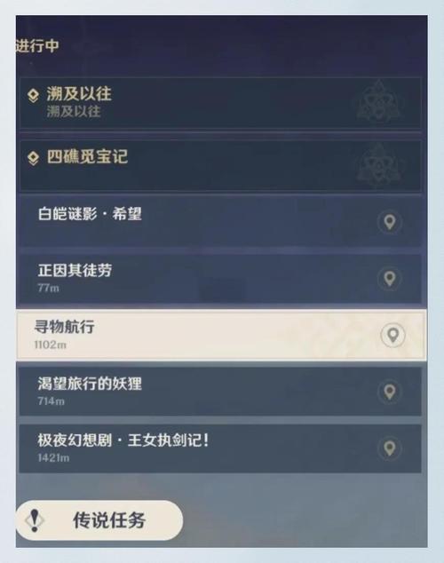 原神浪船任务开启全攻略，解锁海上冒险新篇章