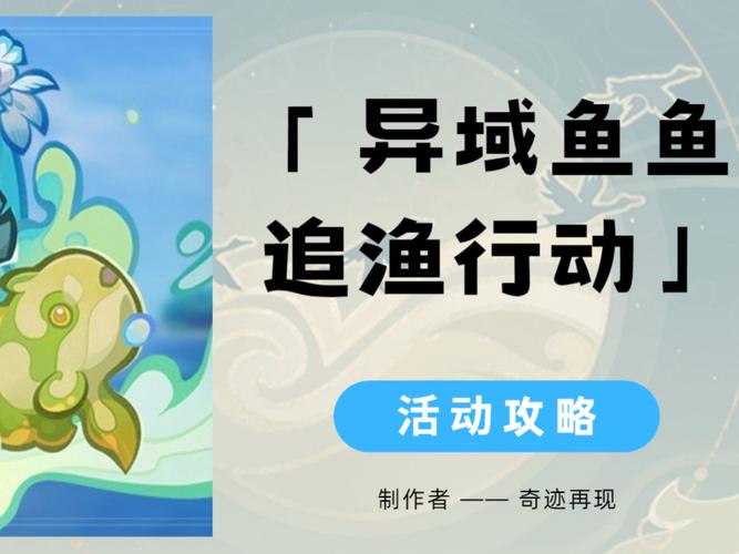 原神浪船任务开启全攻略,解锁海上冒险新篇章