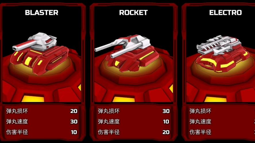 重温经典,激情再燃!单机1990经典版双人坦克游戏最新版APP震撼上线