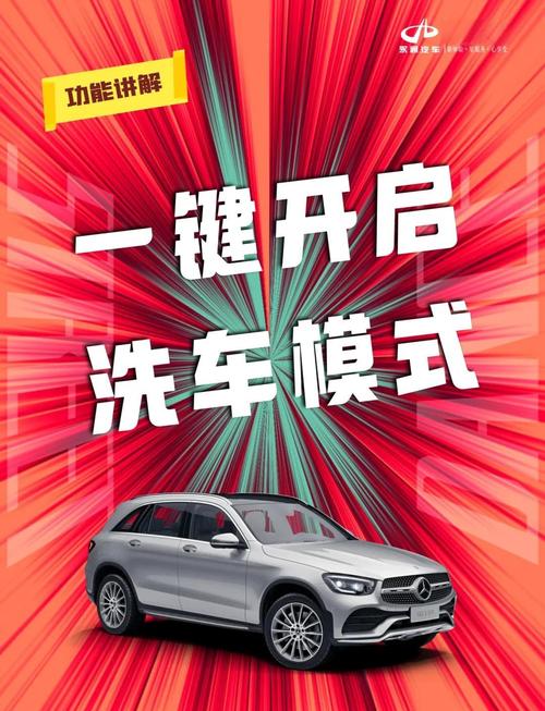 强力洗车下载,开启你的洗车帝国之旅,模拟经营新乐趣!