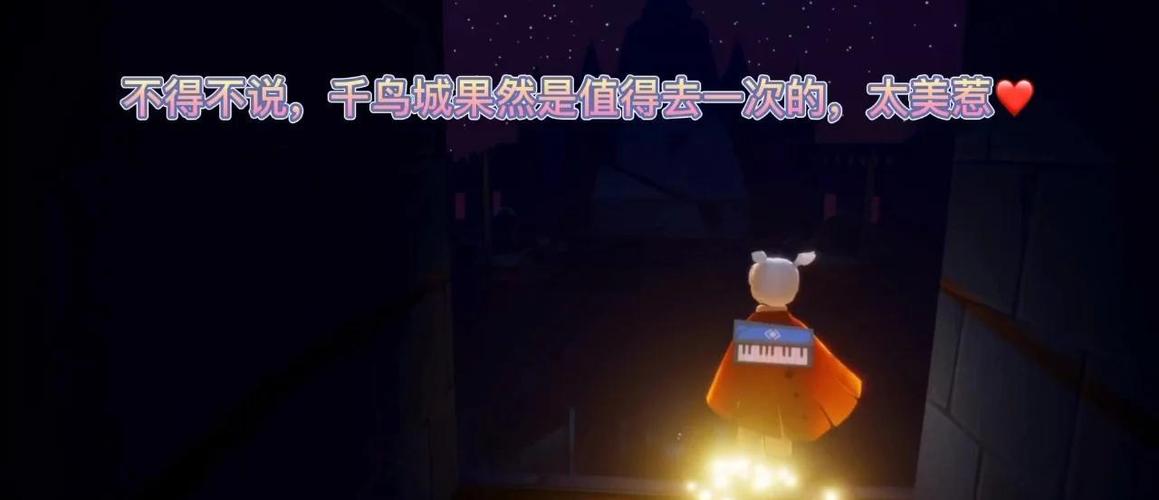 光·遇手游探索指南,揭秘前往千鸟城的梦幻之旅及趣味玩法