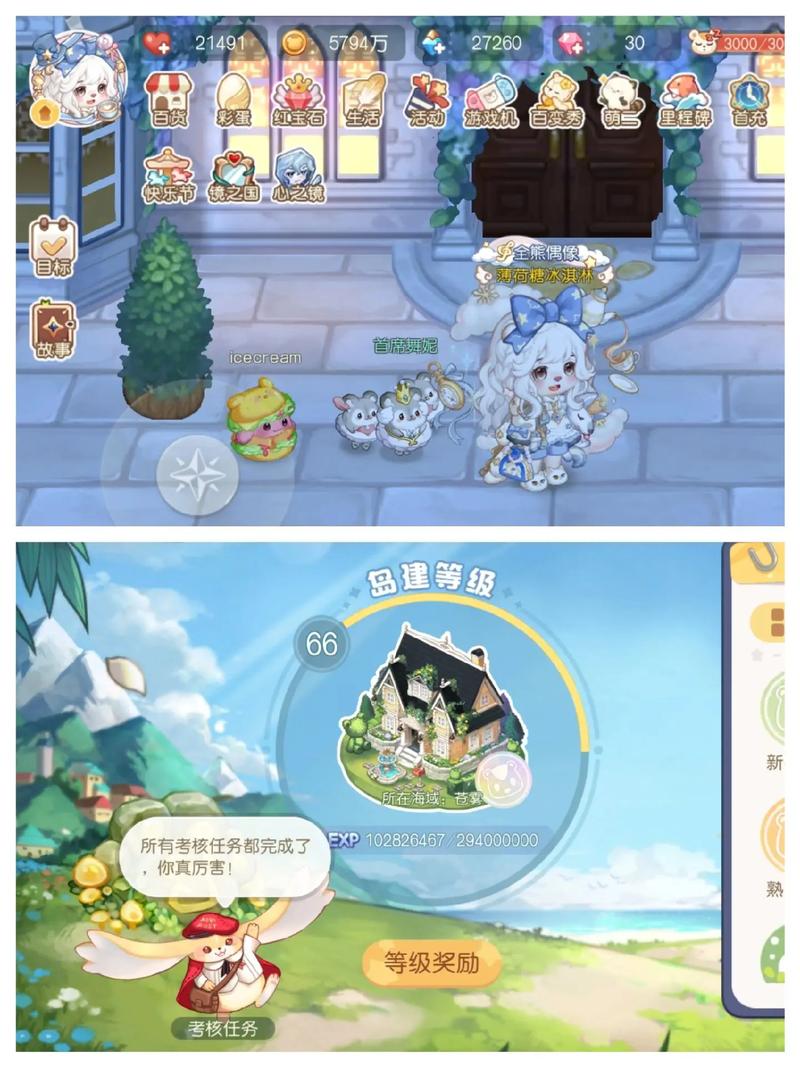 奥比岛手游晶钻碎片合成位置及方法详解，探索无限乐趣的梦幻之旅