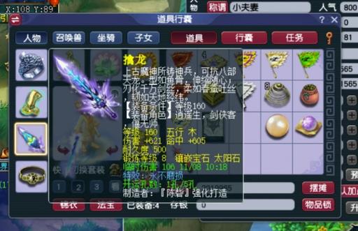 梦幻西游最新服战攻略,175级化生寺顶级装备搭配全解析及趣味玩法探索